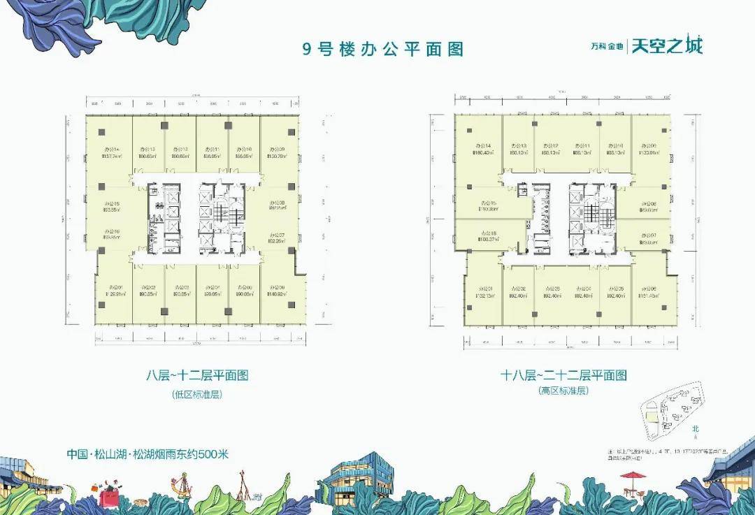 天信流量计厂家电话最新动态