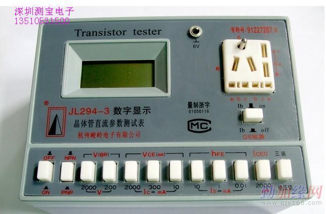 电流测试仪最新信息