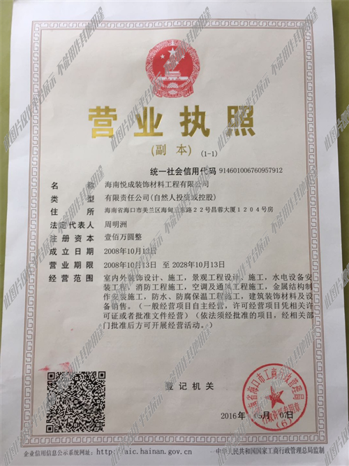 线材工程师招聘