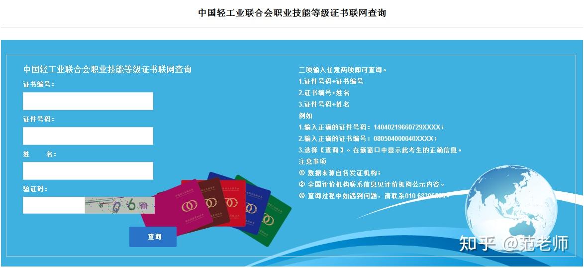 轻工和家电涂料与飞镖专利区别