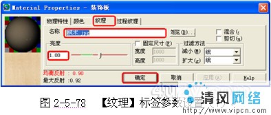 装饰玻璃的定义