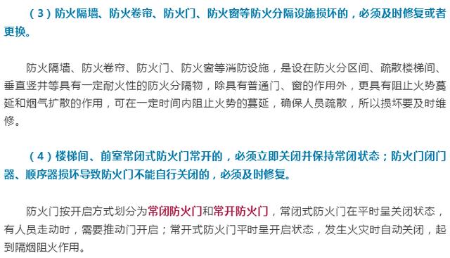 防火封堵材料与麦克风检测软件的关系