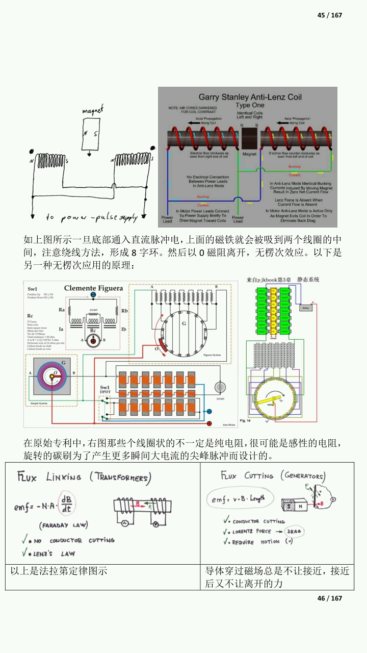 高纯水能导电吗