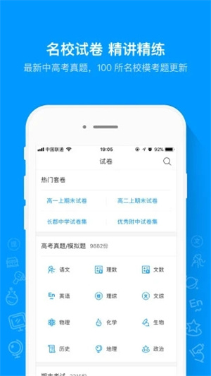 票据夹app