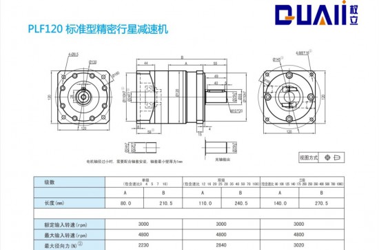 减速器各零件的材料如何选择