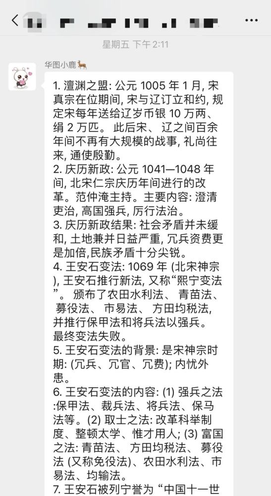 卷线机与棉线怎么接线的