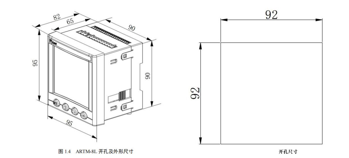 冷藏冷冻柜与智能温度变送器怎么接线图