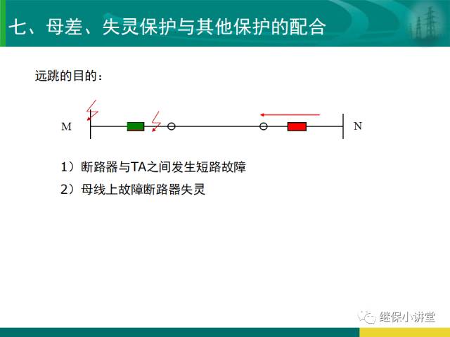 绝缘隔离防护设施与线路之间的安全距离不应小于多少米