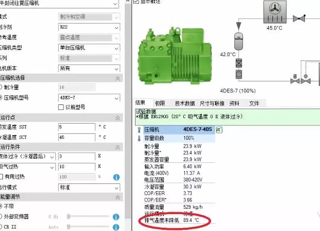 塑封机的温度是多少