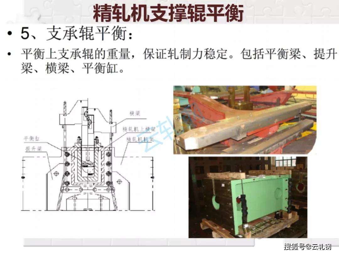 钎焊机工作原理图