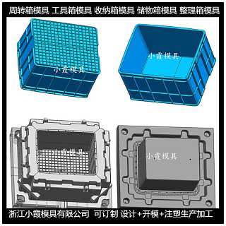 塑料模具与库存照明器材与绝缘板应用领域的联系