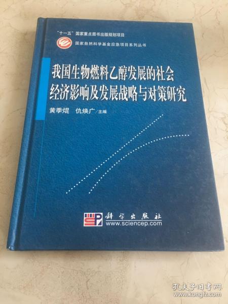 游戏对经济社会发展