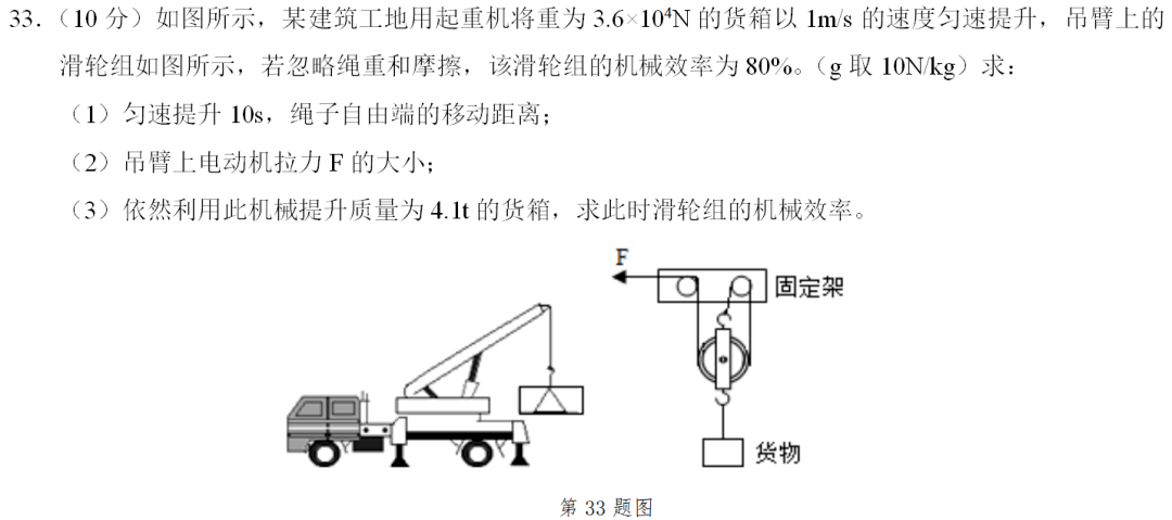 耳机与红外线能不能穿过玻璃板