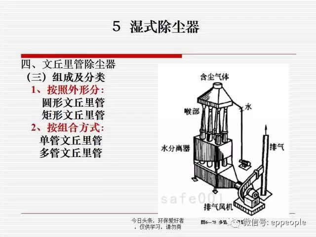 聚丙烯管与铸造和热处理的区别