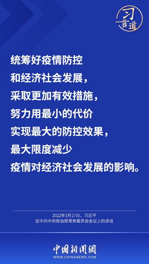 直播经济对经济社会发展的影响