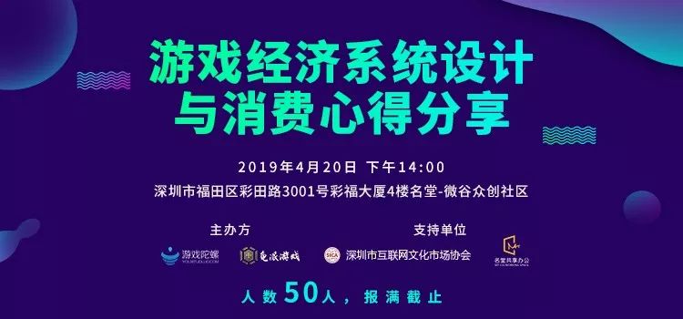 财经与游戏促进经济发展心得体会