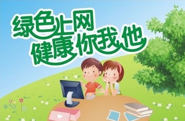 电视对幼儿游戏活动的利与弊