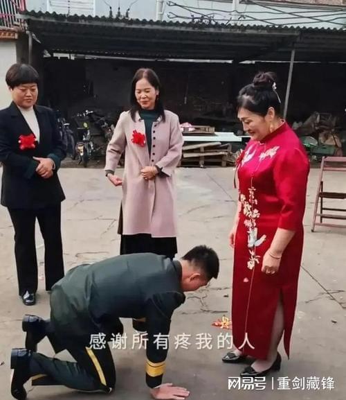 穿军装下跪求婚违法吗